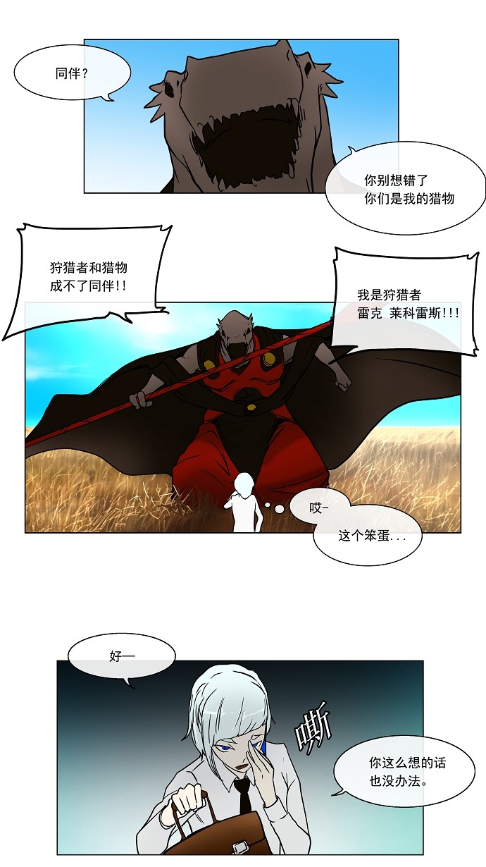 第9话26