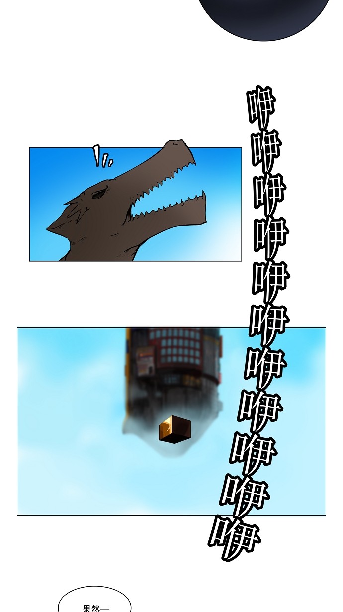 第9话3