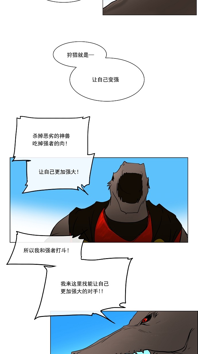 第9话30