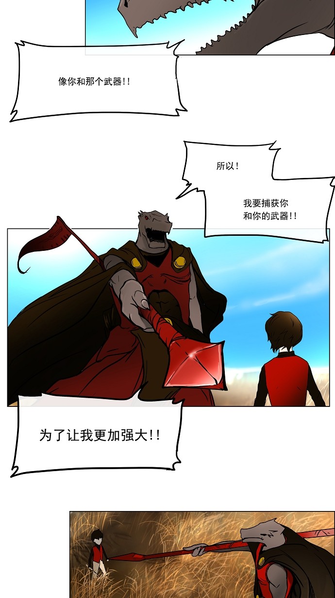 第9话31