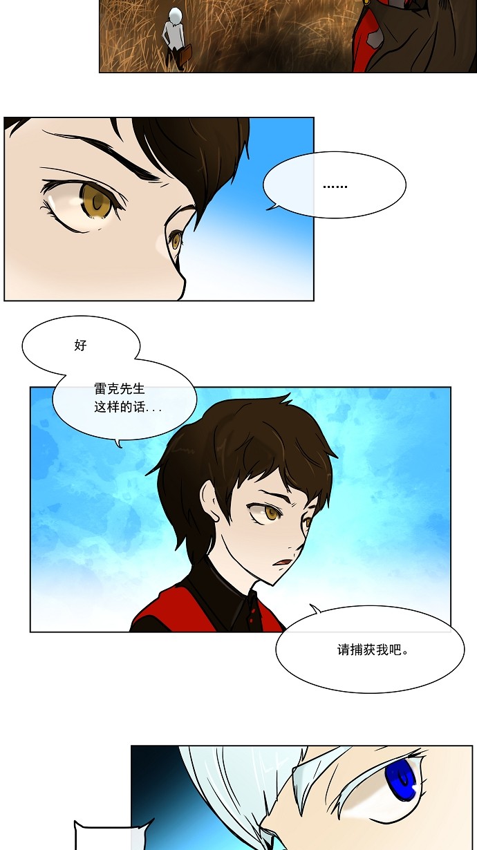 第9话32