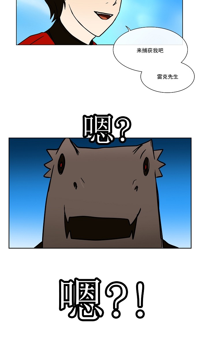 第9话35