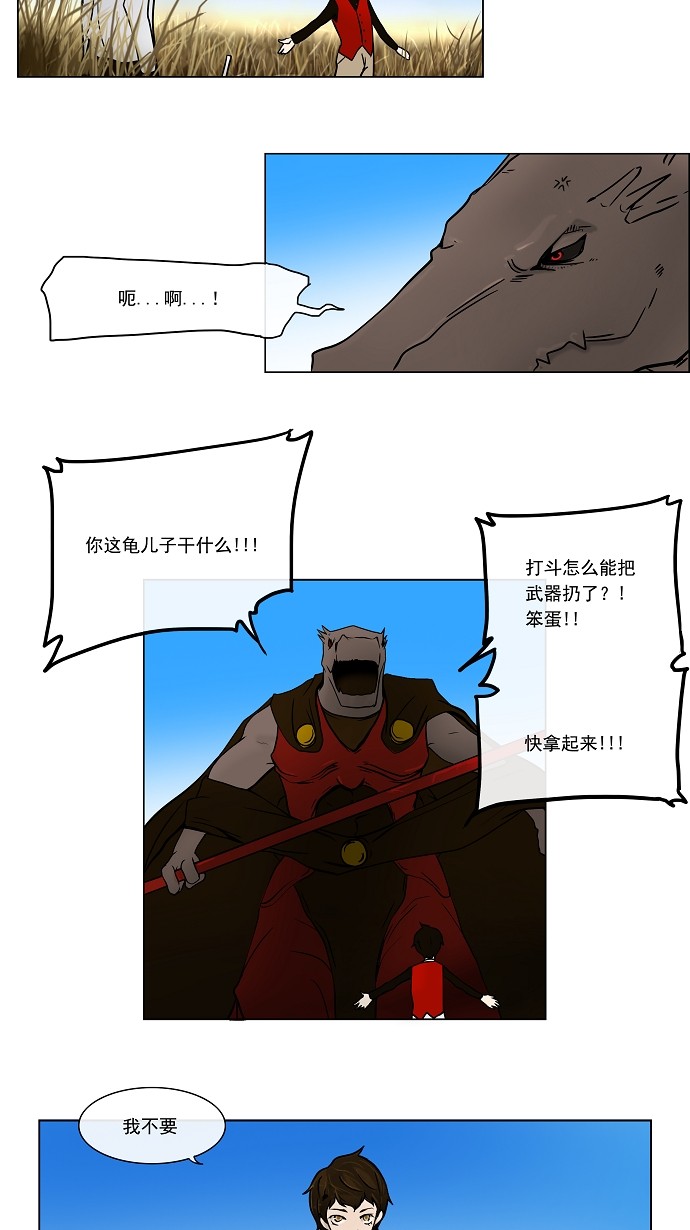 第9话38