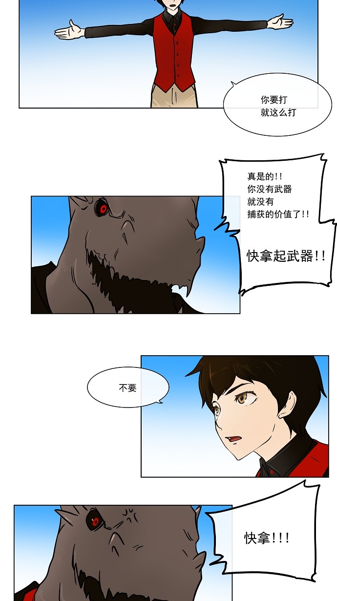第9话39