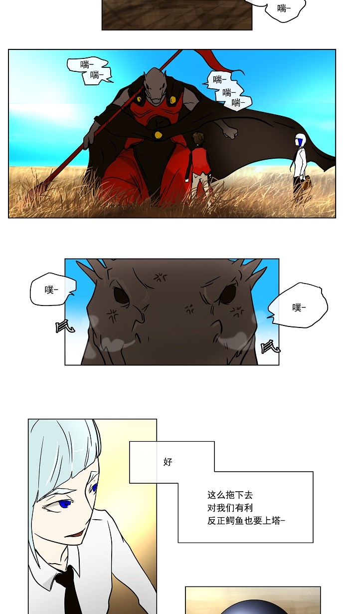 第9话42