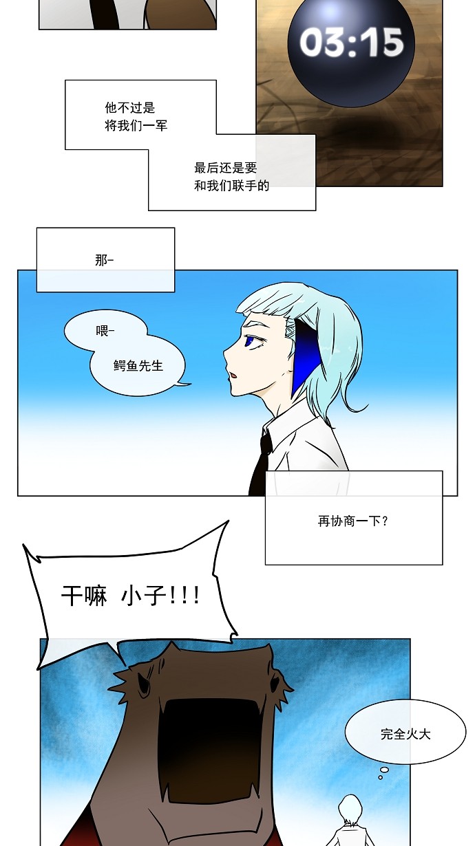 第9话43