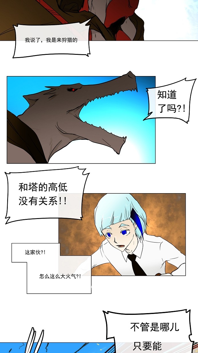 第9话46