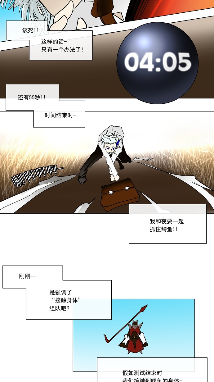第9话50