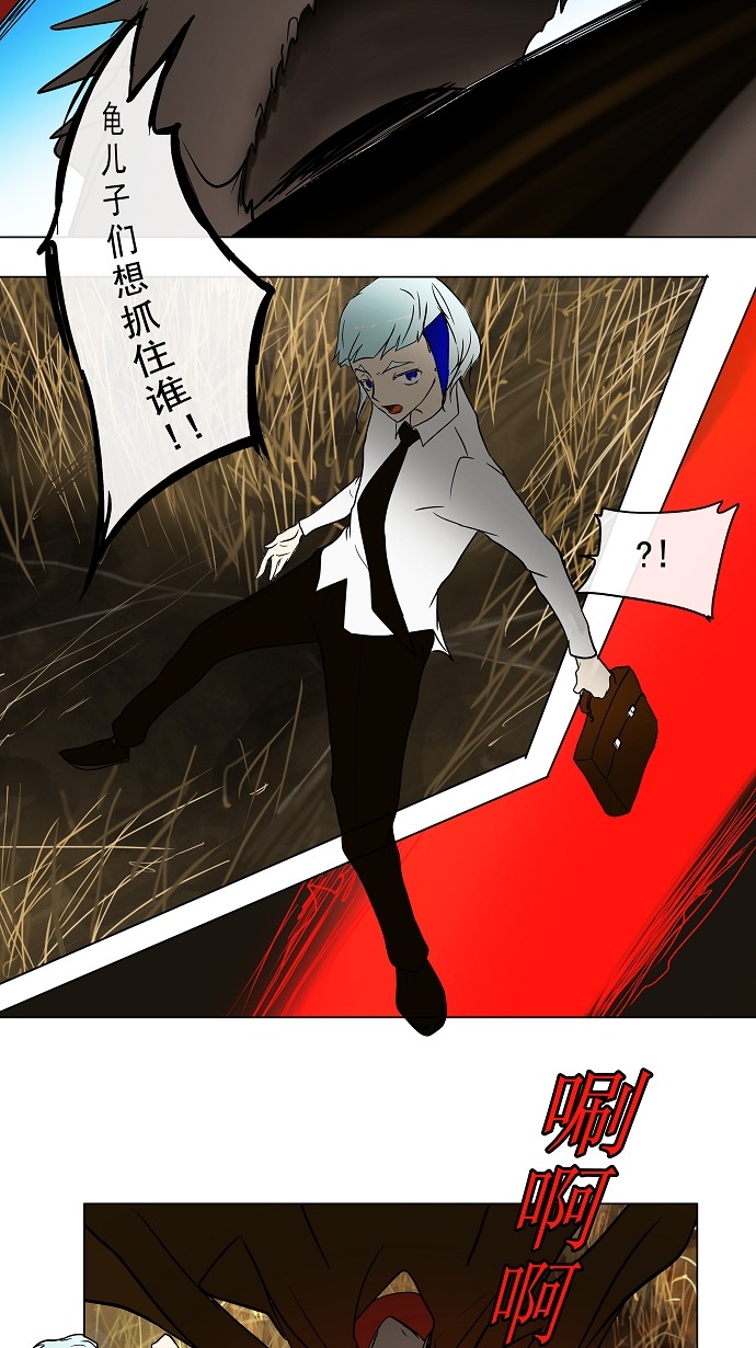 第9话52