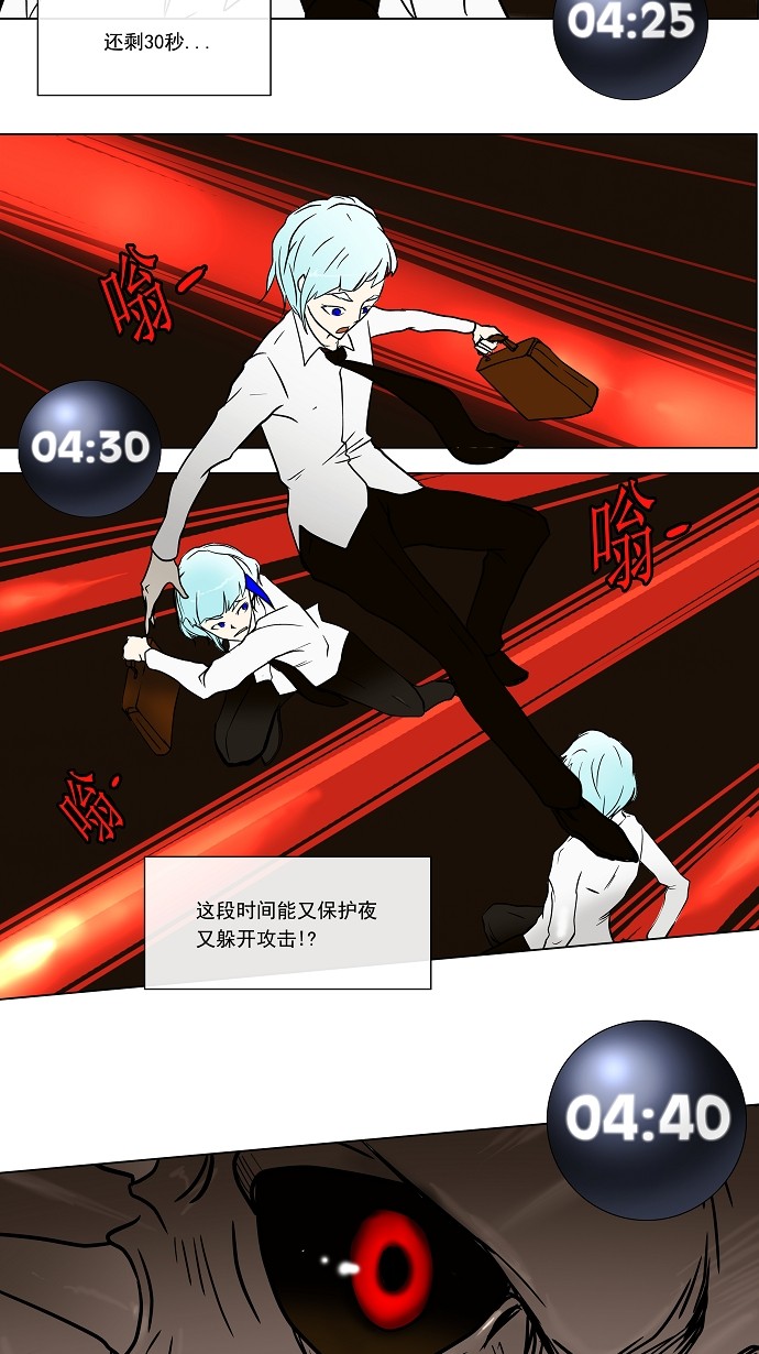 第9话54