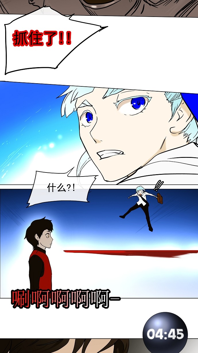 第9话55