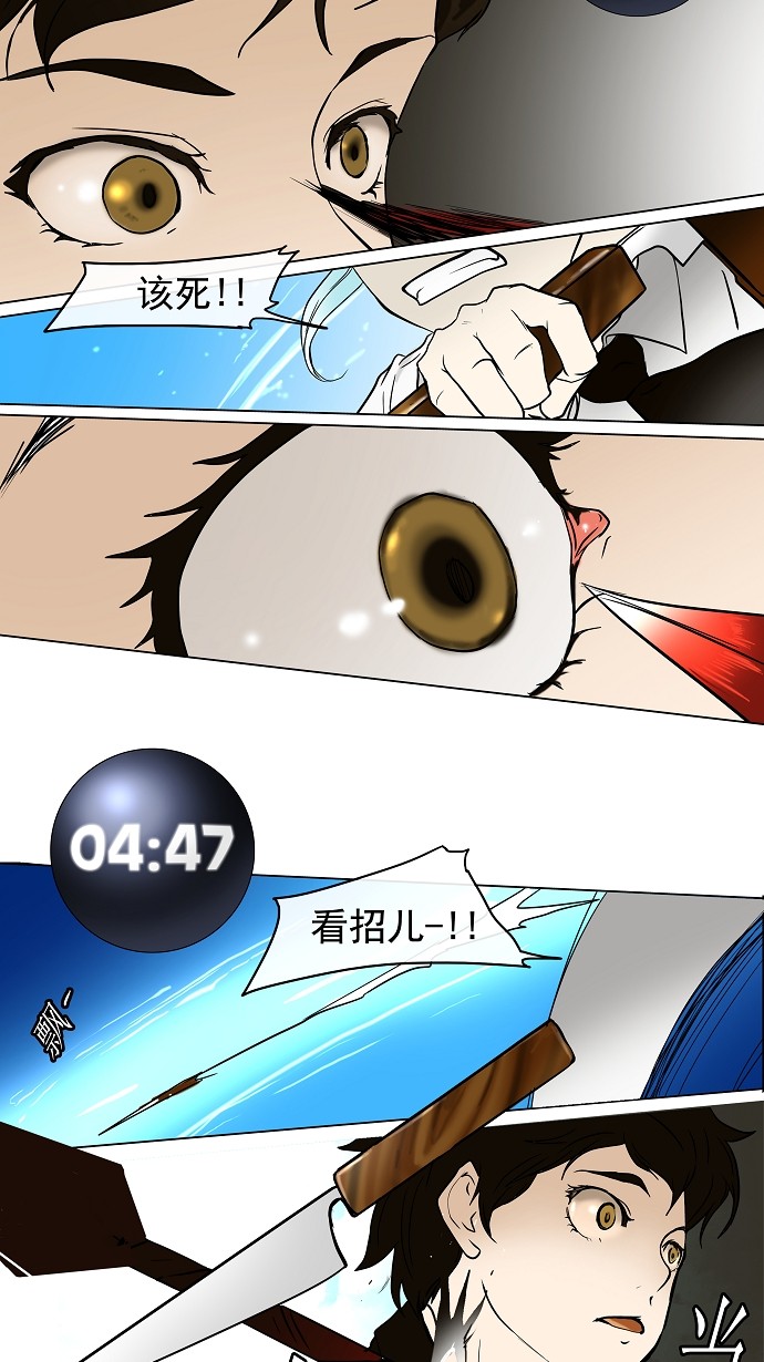 第9话56