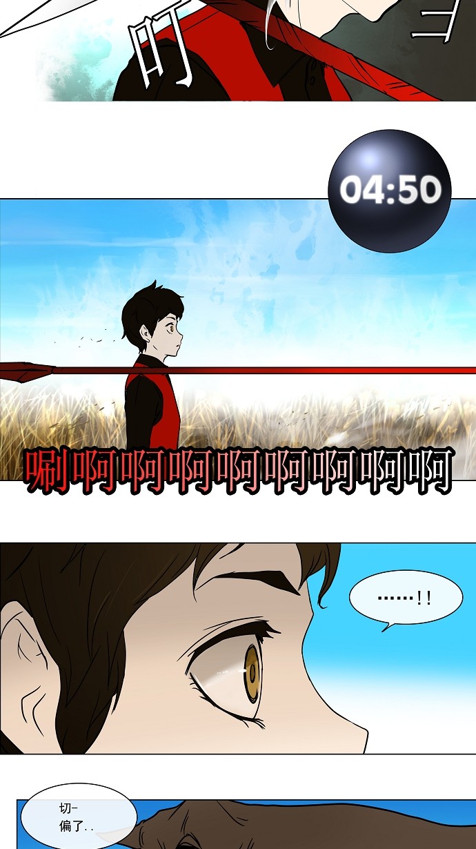 第9话57