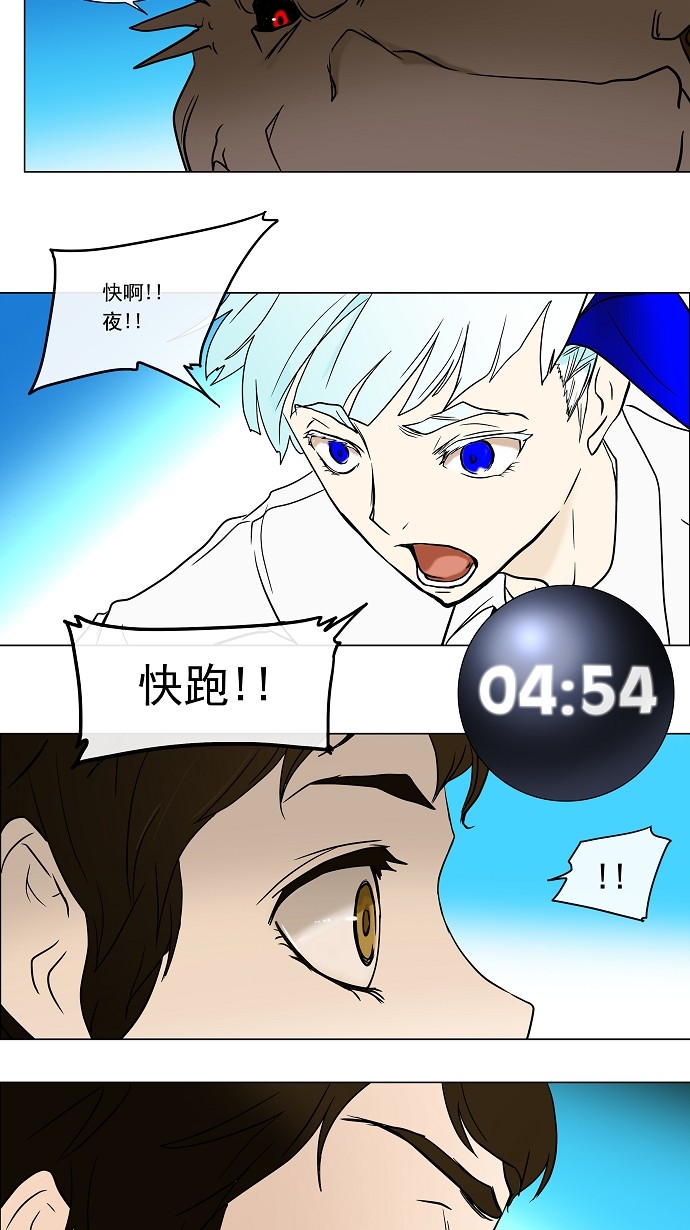第9话58