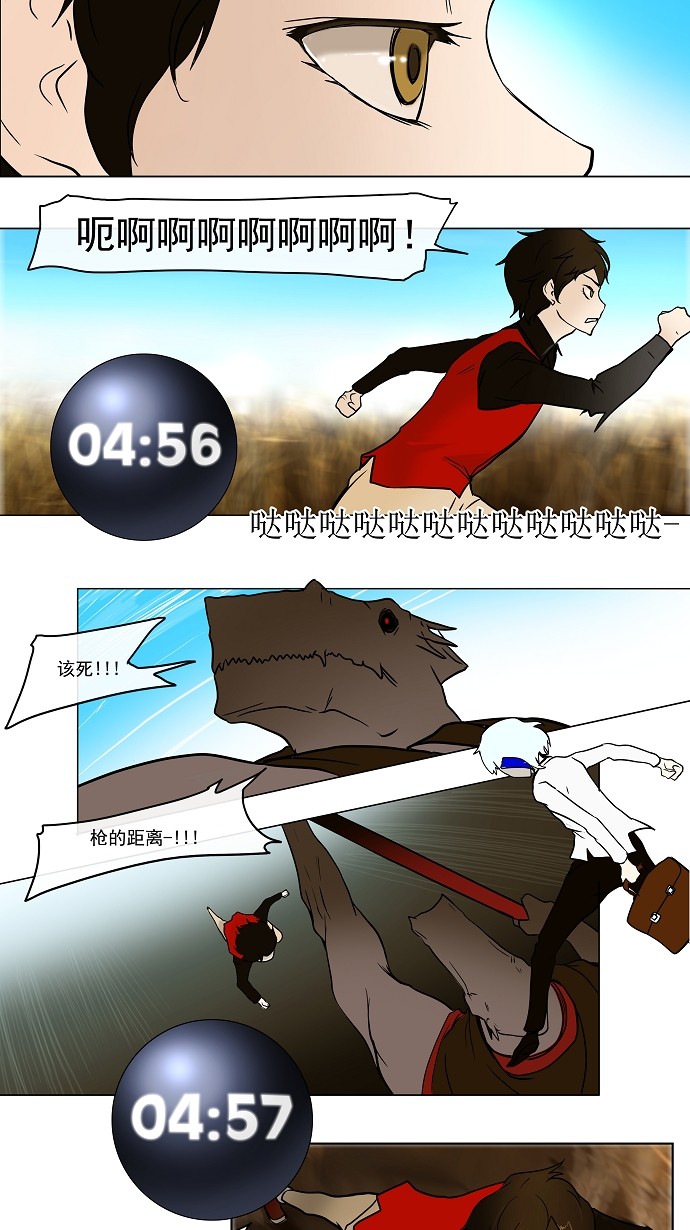 第9话59