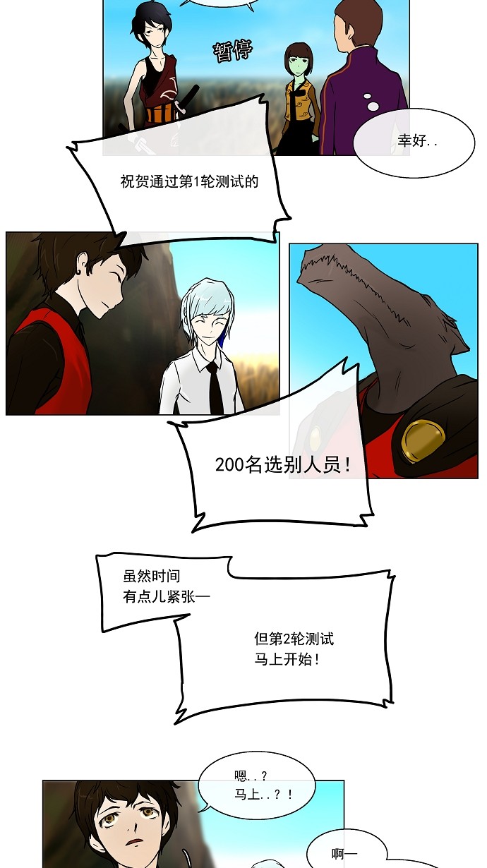 第9话6