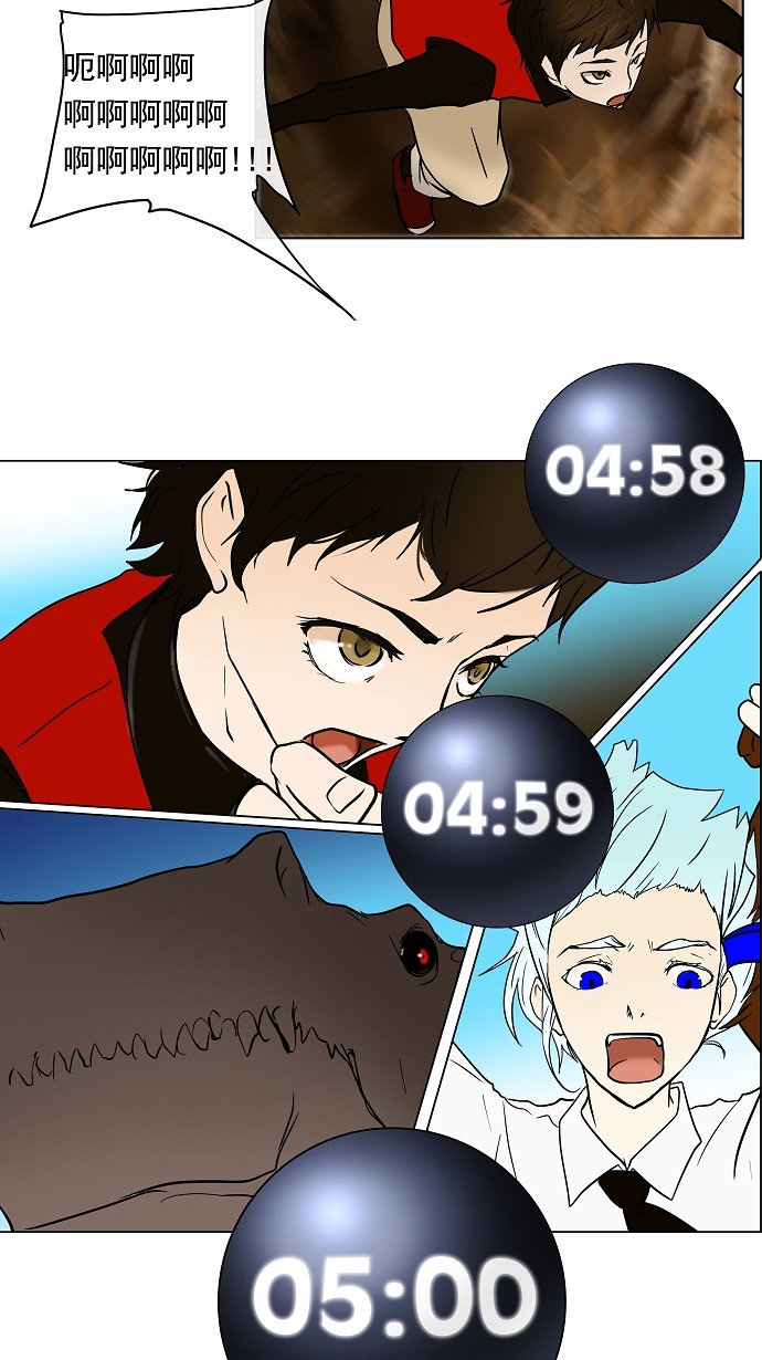 第9话60
