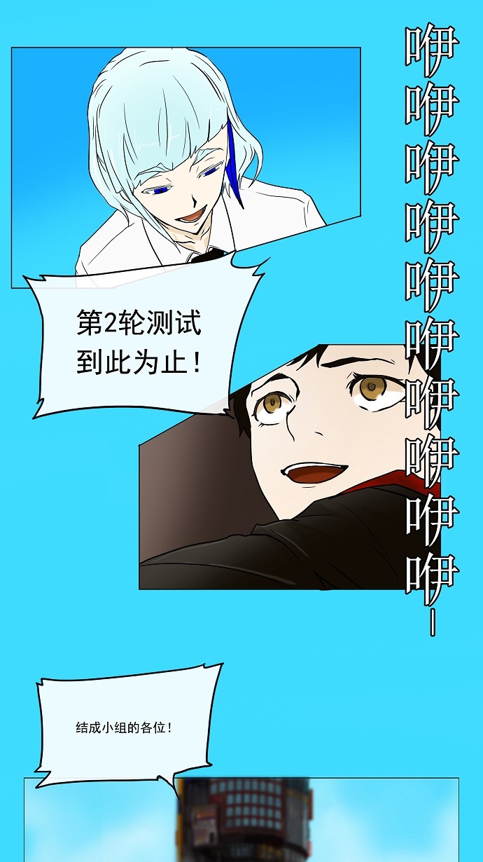 第9话62