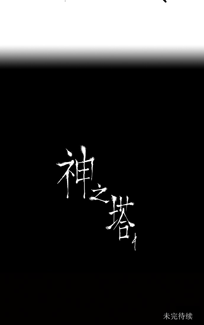 第9话66
