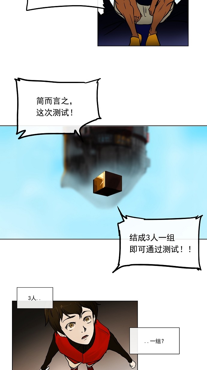 第9话8