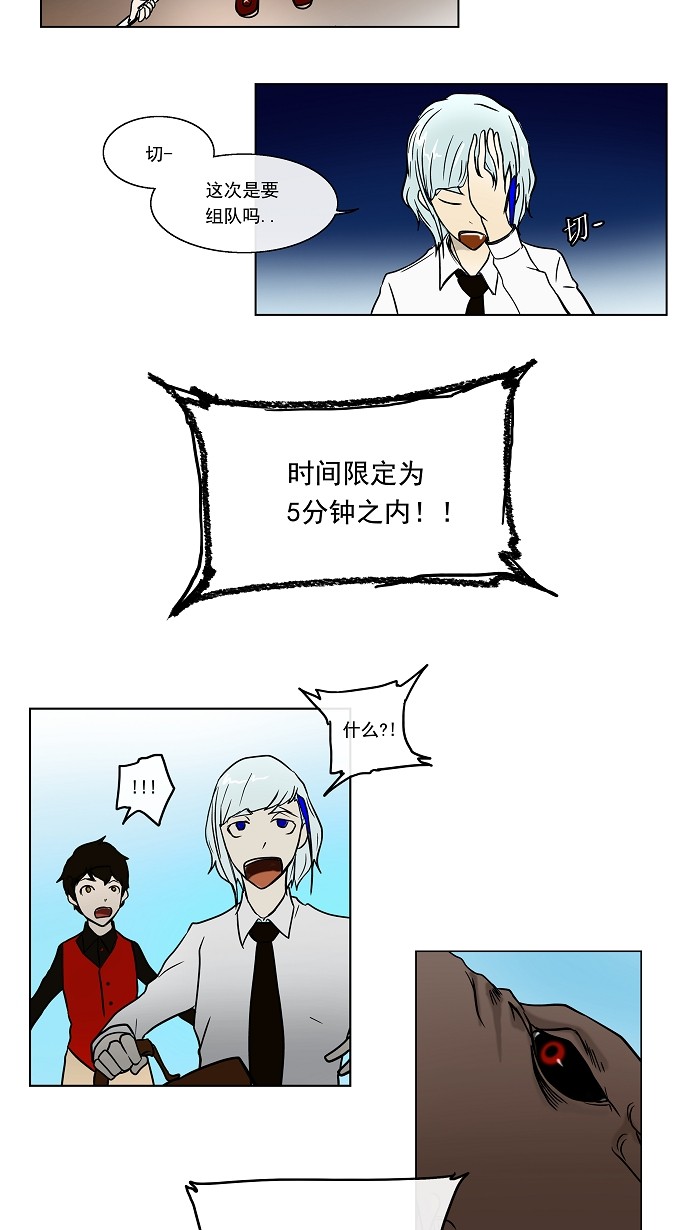 第9话9