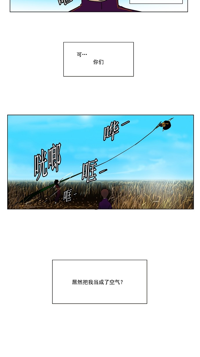 第8话10