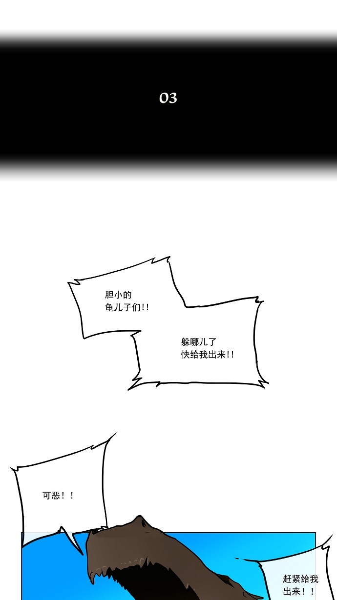 第8话12