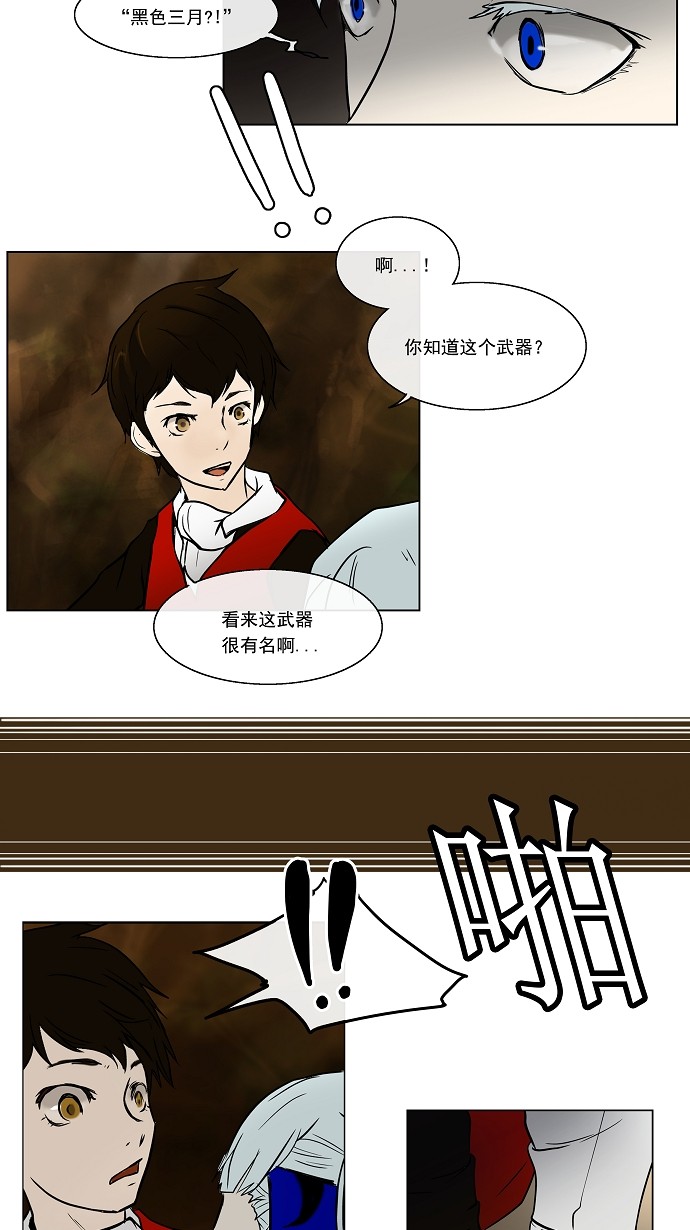第8话15