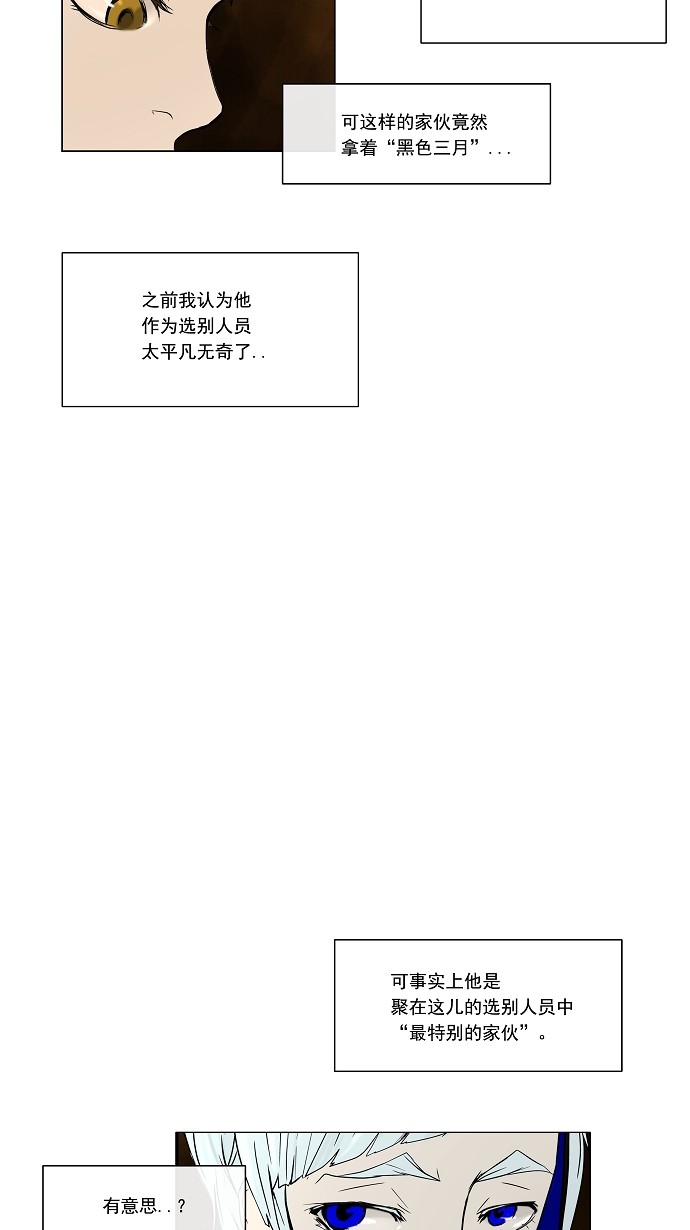 第8话19