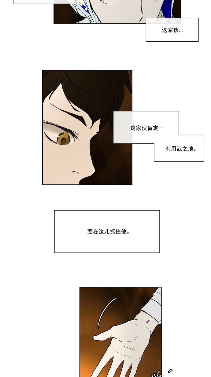 第8话20