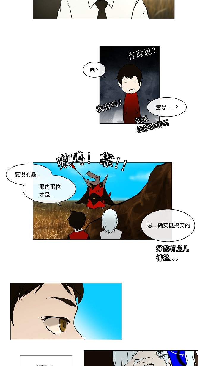 第8话24