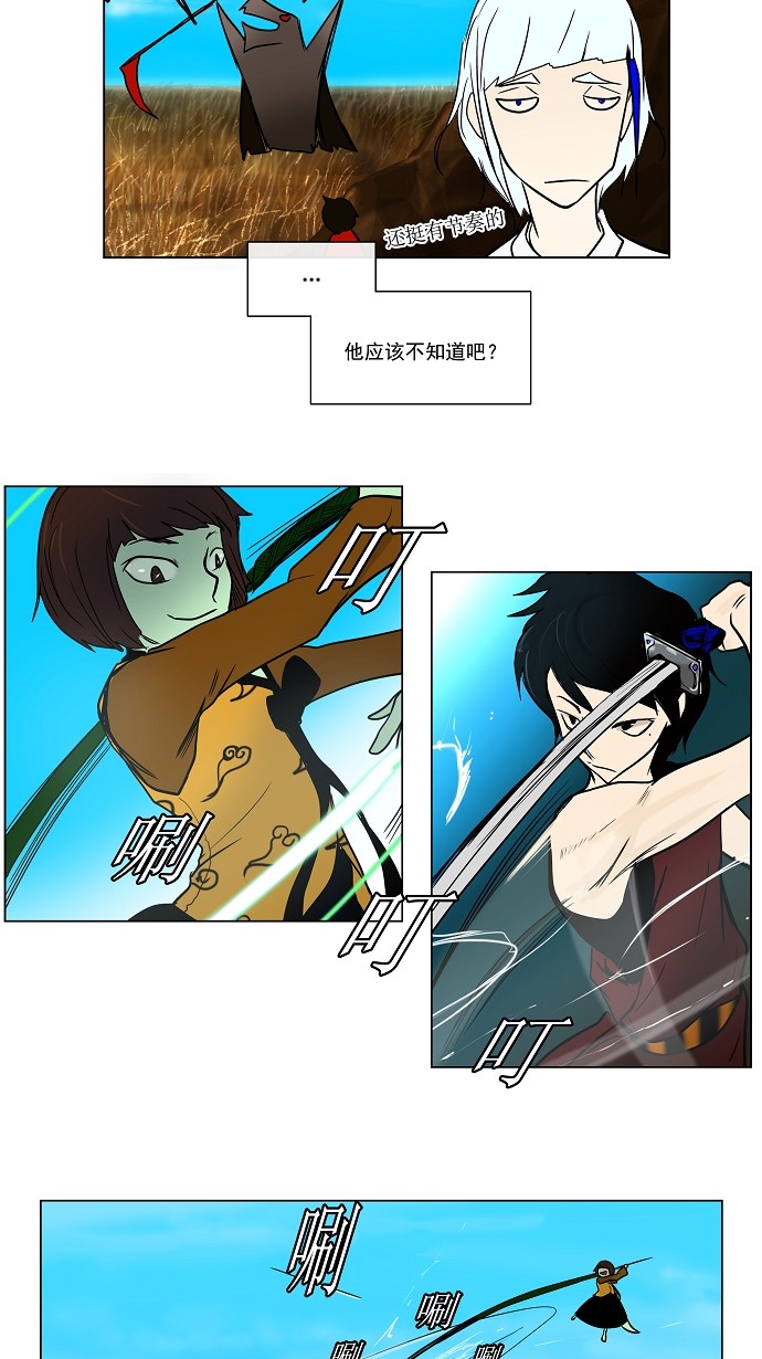 第8话26