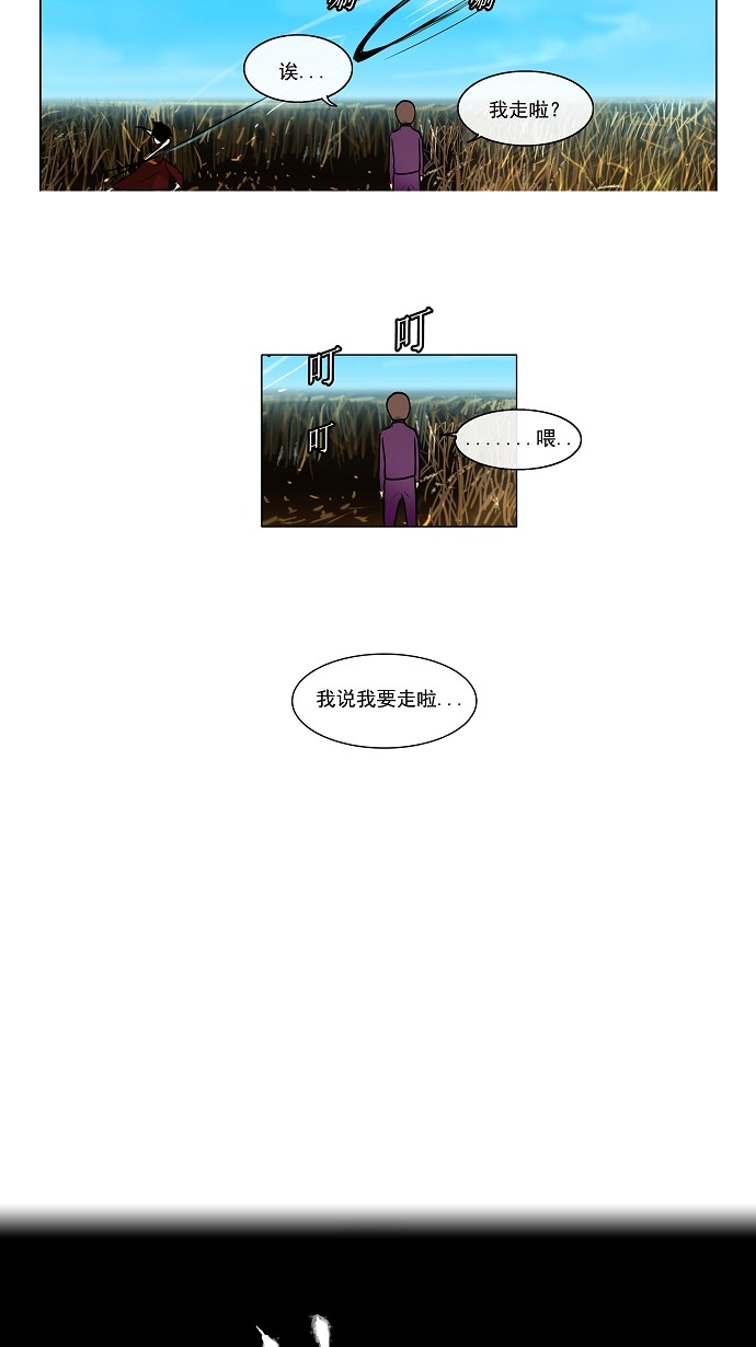 第8话27