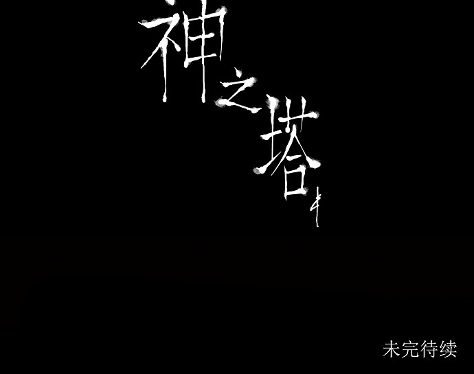 第8话28