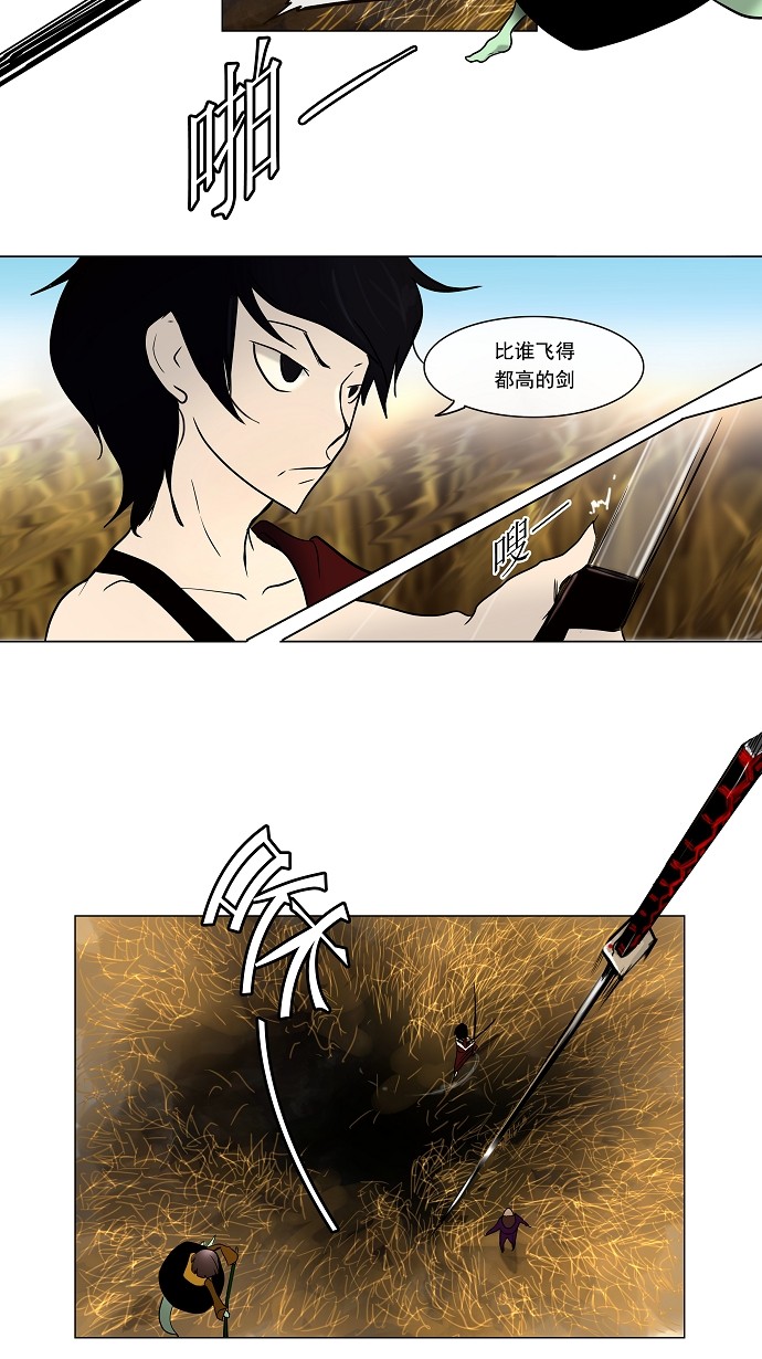 第8话6