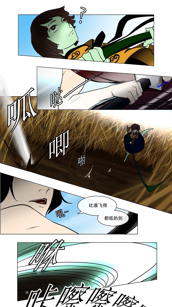 第8话7