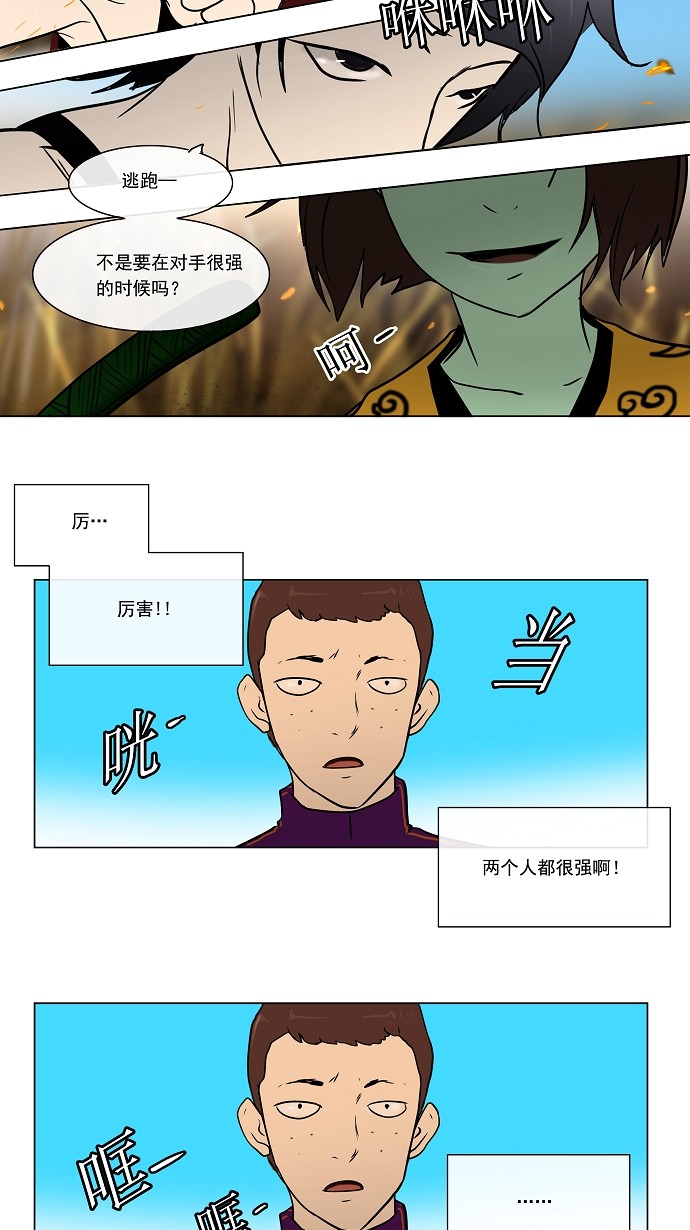第8话9