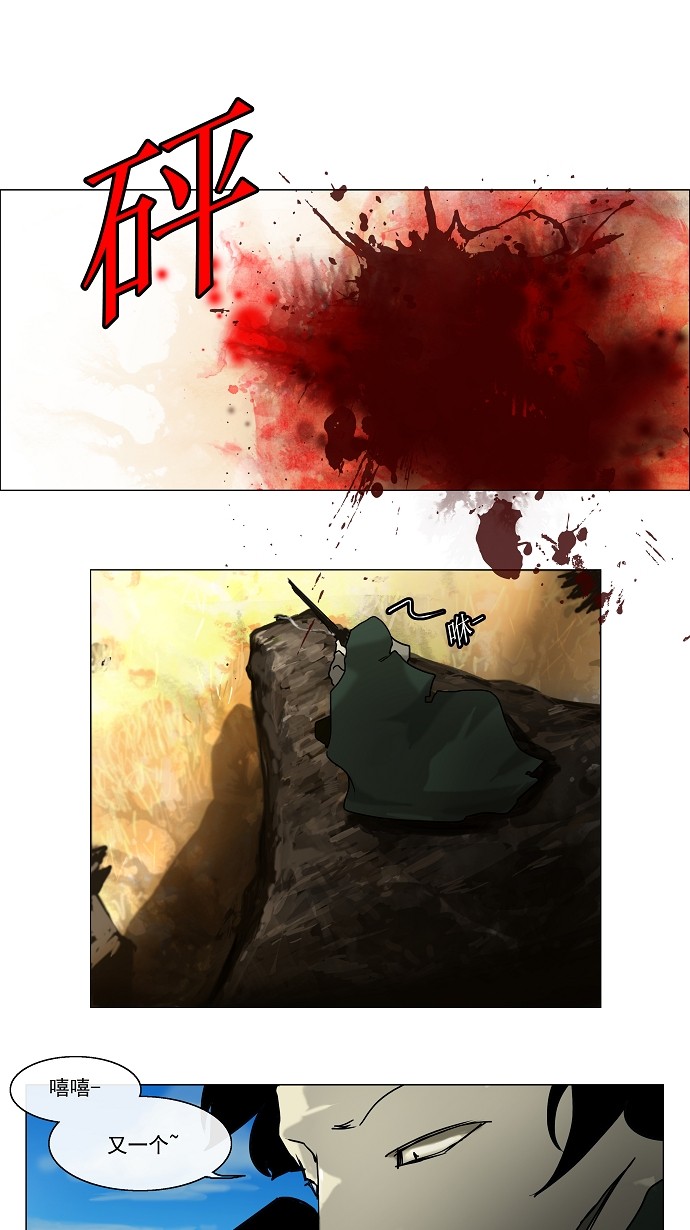 第7话0
