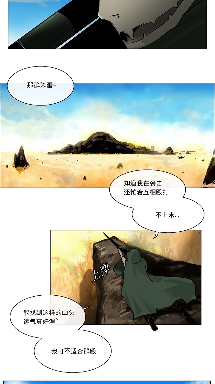 第7话1