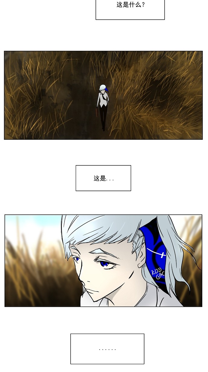 第7话11