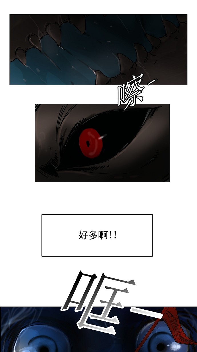 第7话12