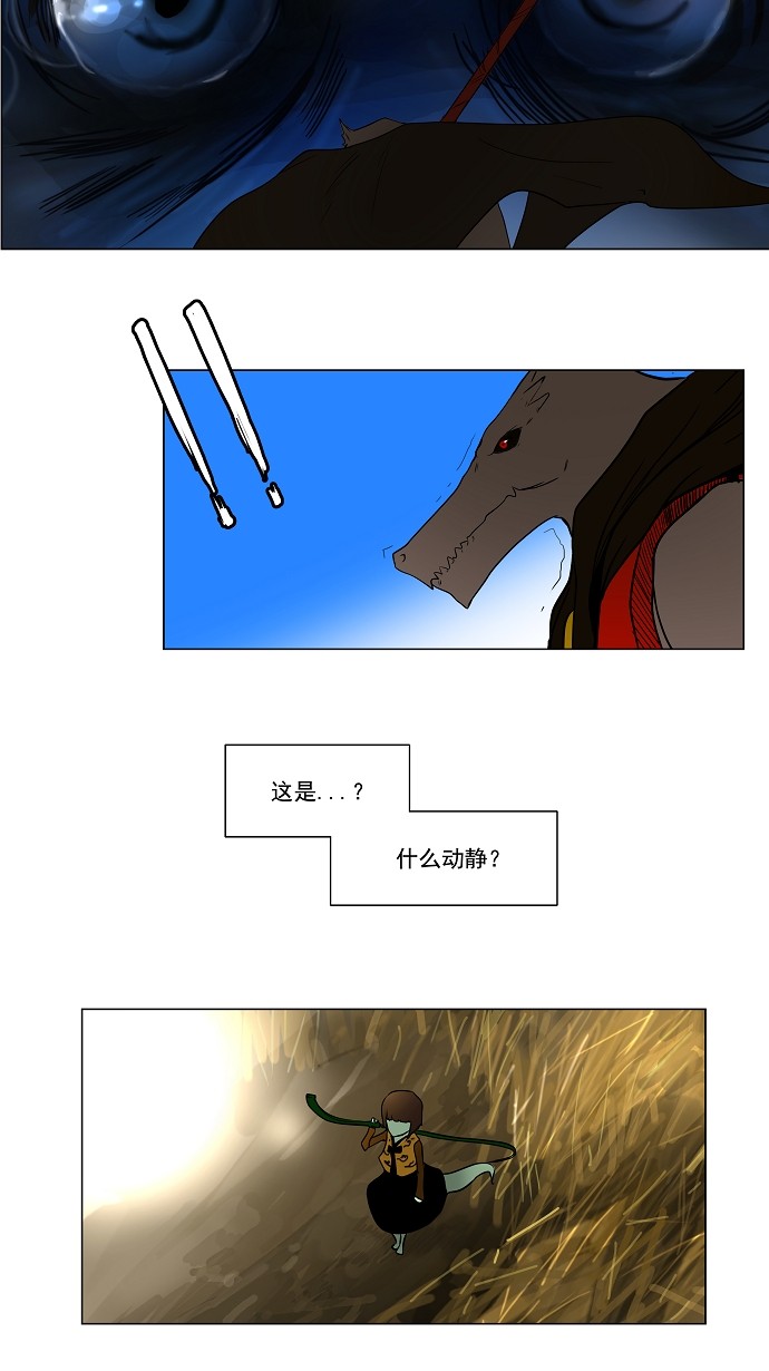 第7话13