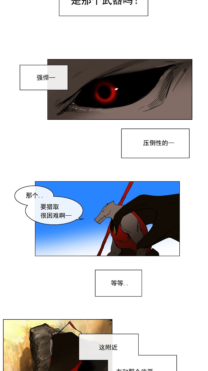 第7话15