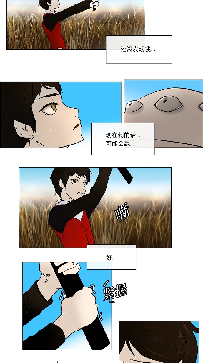 第7话18