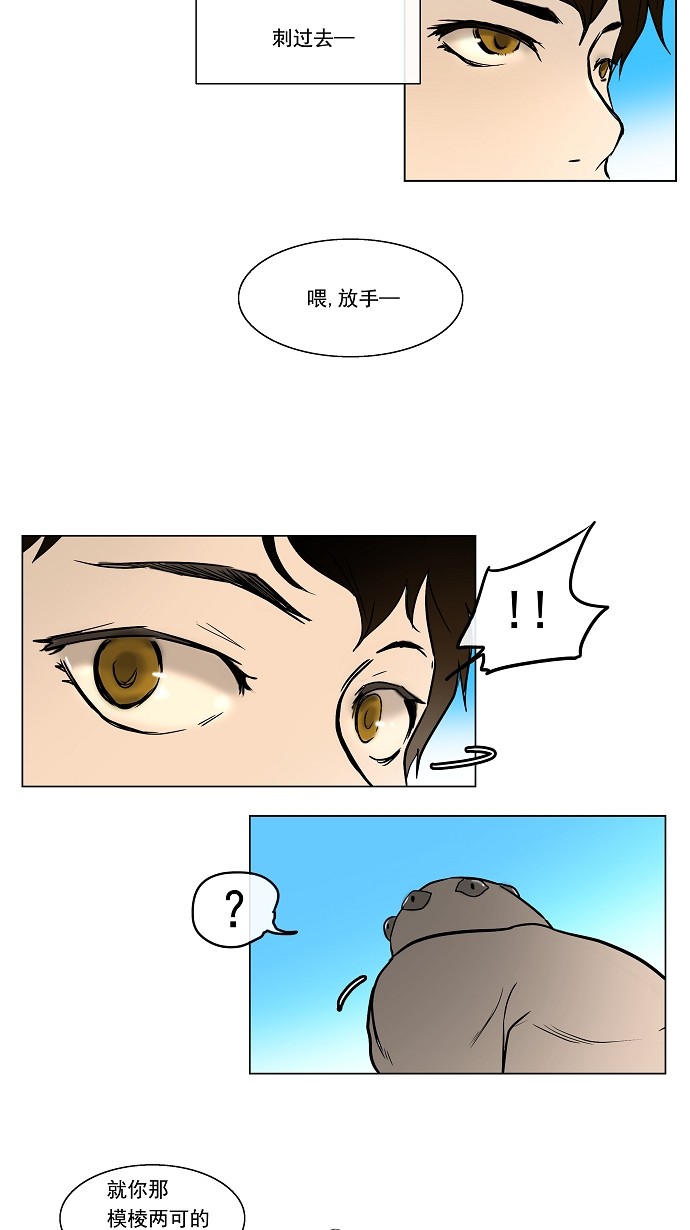 第7话19