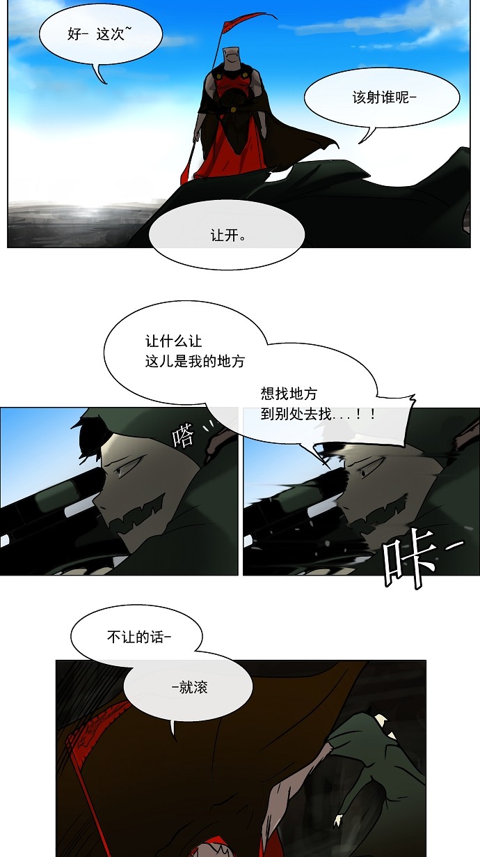 第7话2
