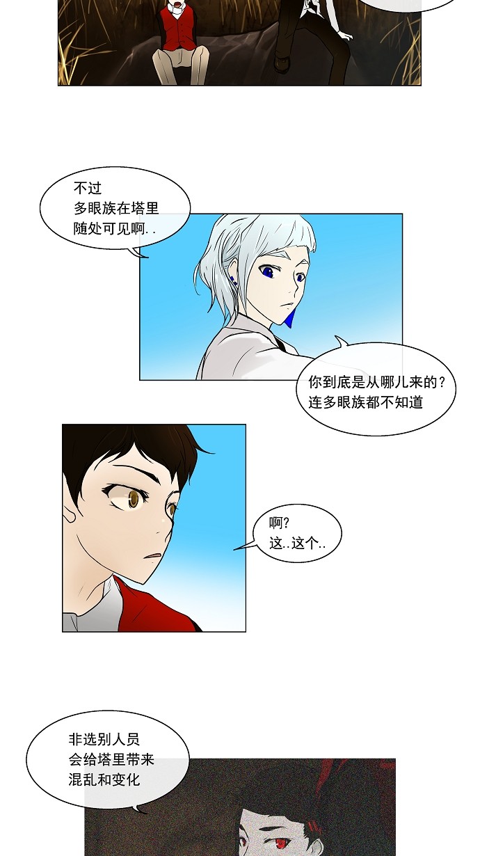 第7话22