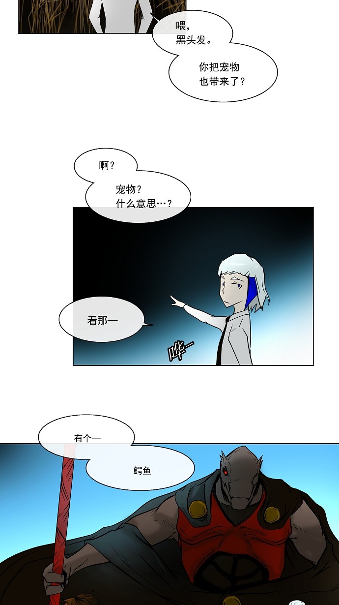第7话25