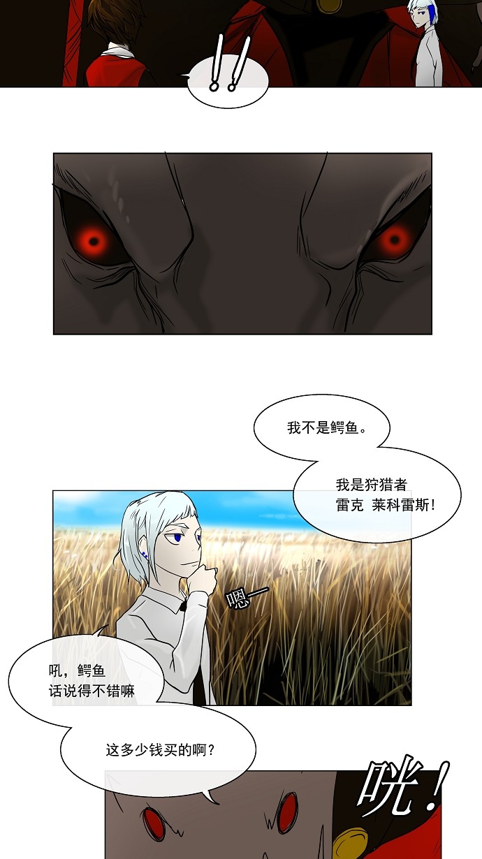 第7话26