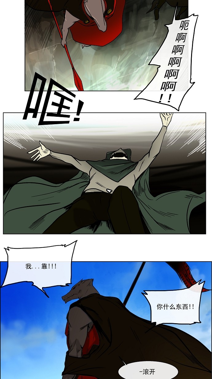 第7话3